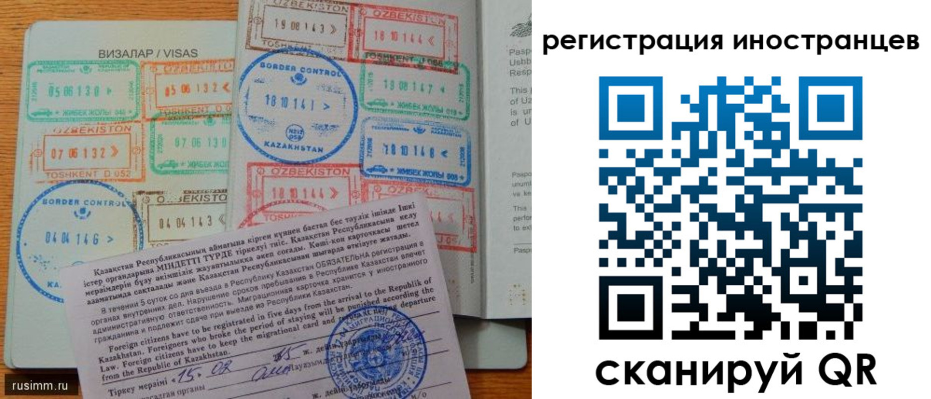 прописка гарантия в Невеле