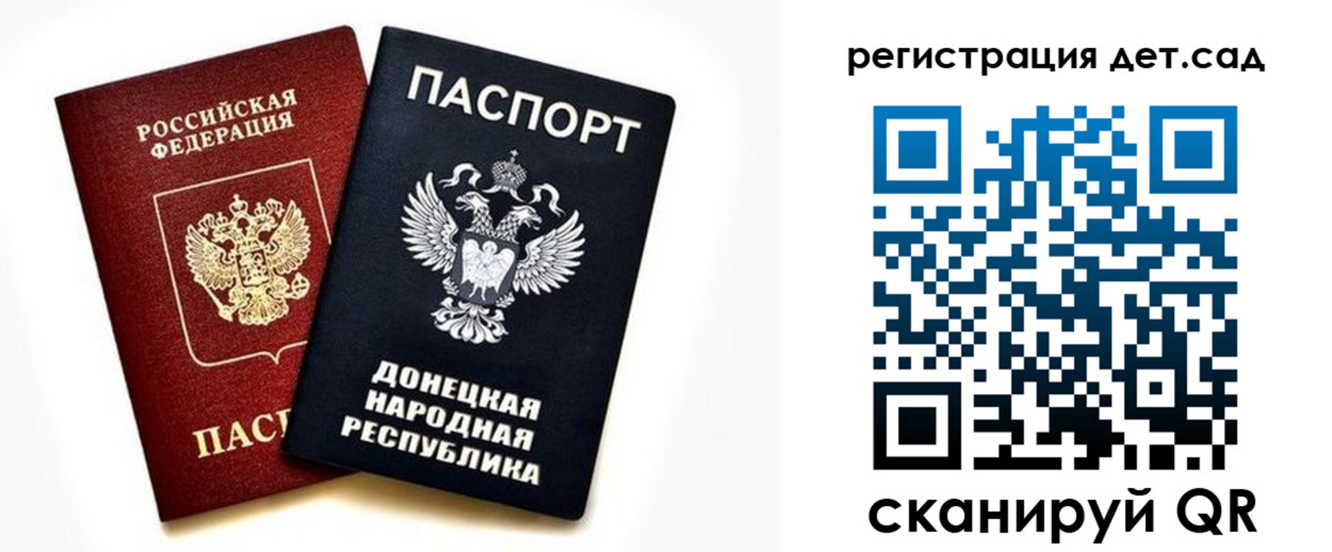 миграционный учет в Невеле