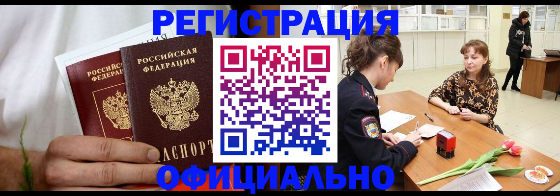 регистрация для дет. сада в Невеле